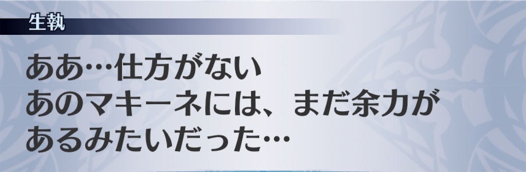 f:id:seisyuu:20191202141900j:plain