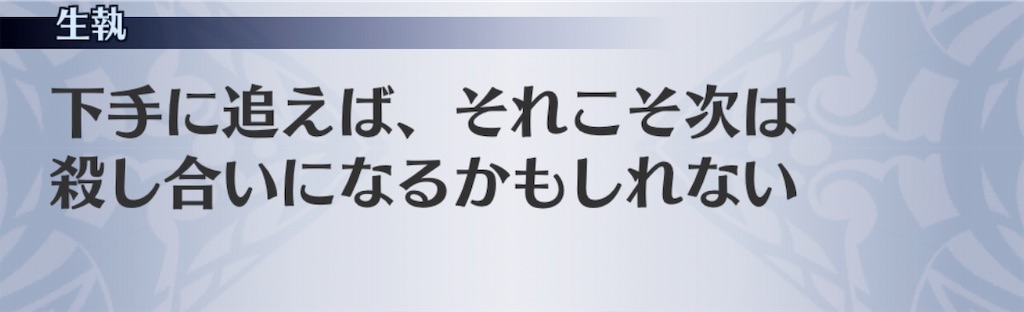 f:id:seisyuu:20191202141904j:plain