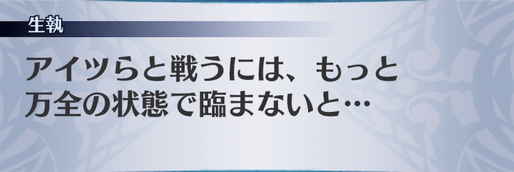 f:id:seisyuu:20191202141907j:plain