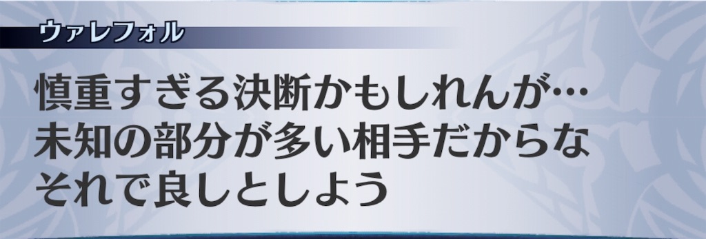 f:id:seisyuu:20191202141912j:plain