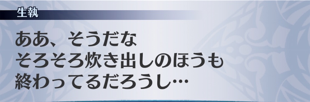 f:id:seisyuu:20191202141919j:plain