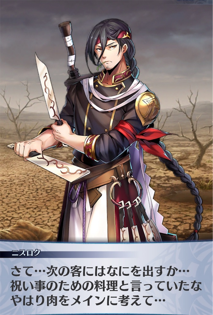f:id:seisyuu:20191202142055j:plain