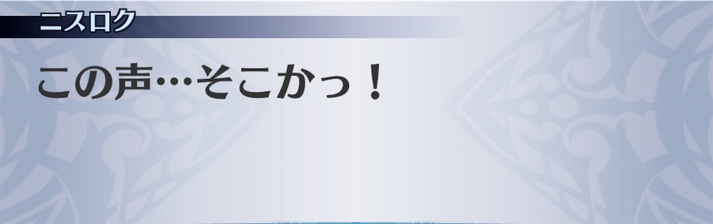 f:id:seisyuu:20191202142105j:plain