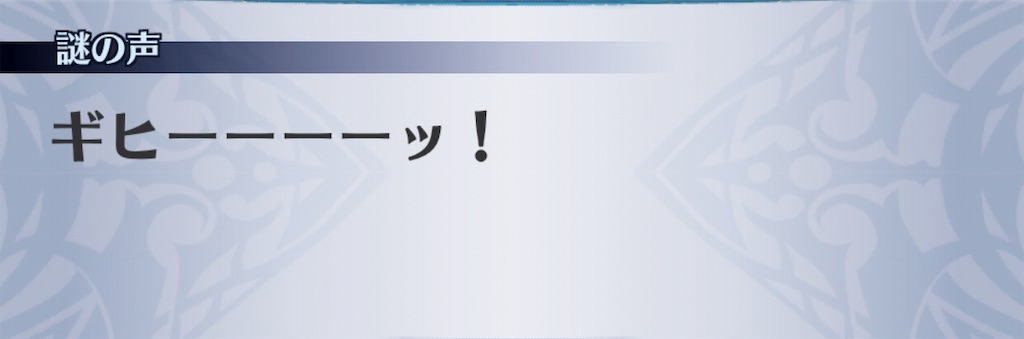 f:id:seisyuu:20191202142109j:plain
