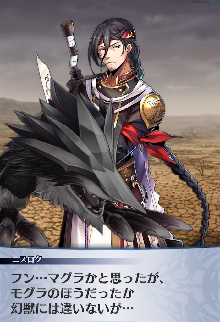f:id:seisyuu:20191202142113j:plain