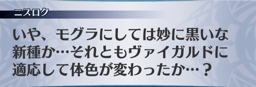 f:id:seisyuu:20191202142118j:plain