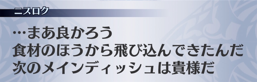f:id:seisyuu:20191202142123j:plain