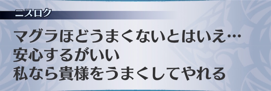 f:id:seisyuu:20191202142128j:plain