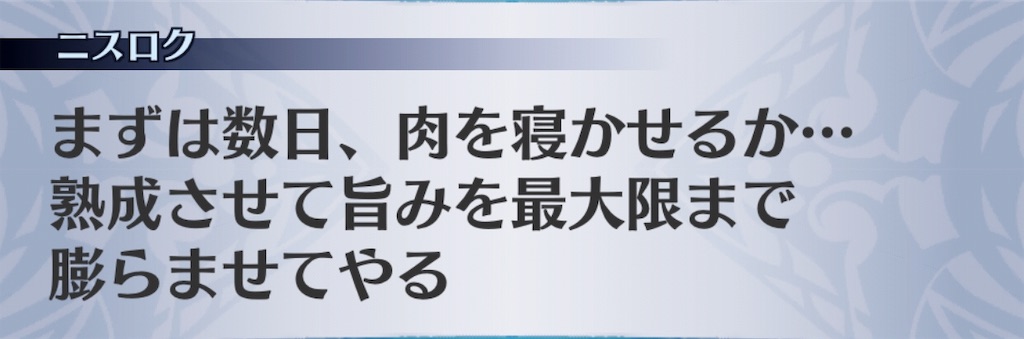 f:id:seisyuu:20191202142221j:plain