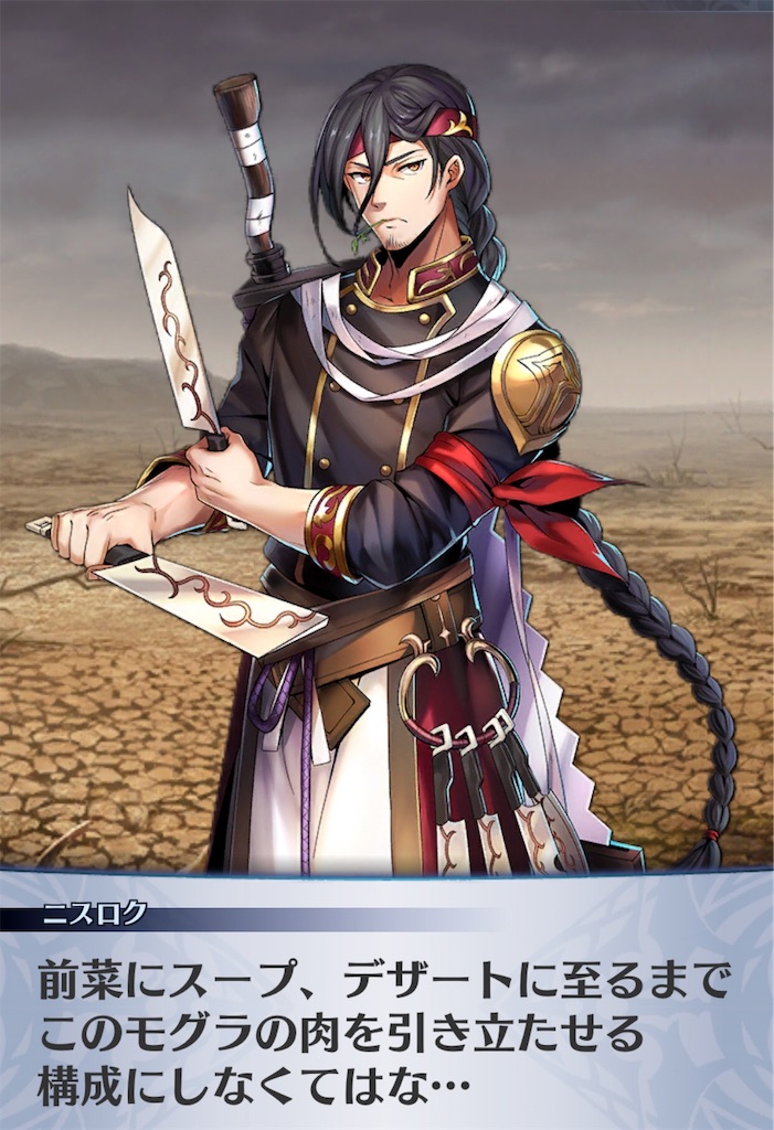 f:id:seisyuu:20191202142230j:plain