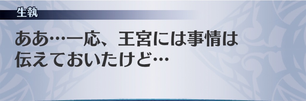 f:id:seisyuu:20191202142333j:plain