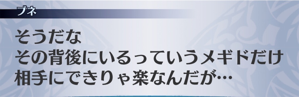 f:id:seisyuu:20191202142341j:plain