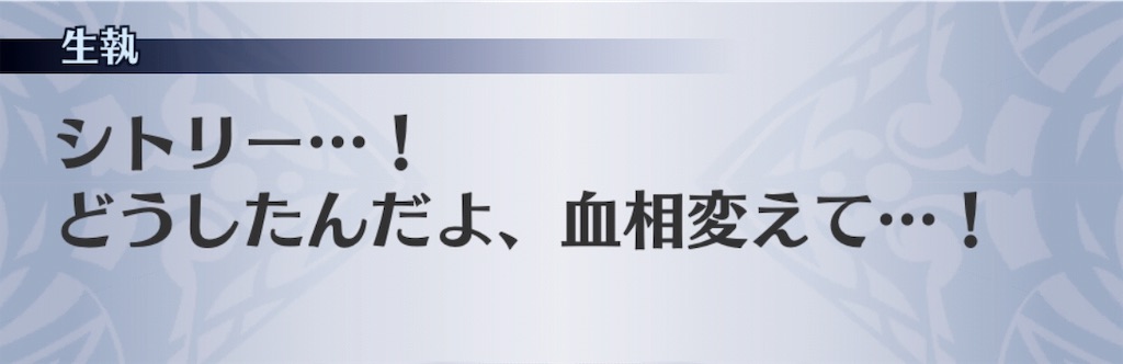 f:id:seisyuu:20191202142453j:plain