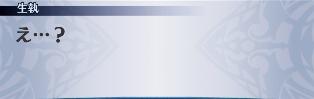 f:id:seisyuu:20191202142501j:plain