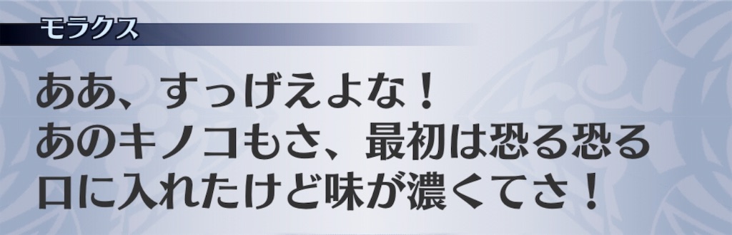 f:id:seisyuu:20191202142511j:plain