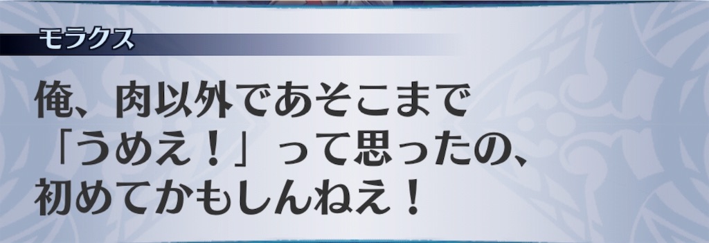 f:id:seisyuu:20191202142516j:plain