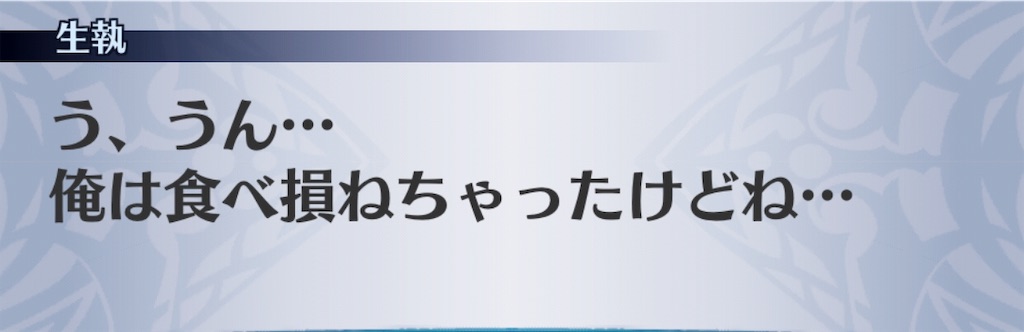 f:id:seisyuu:20191202142642j:plain