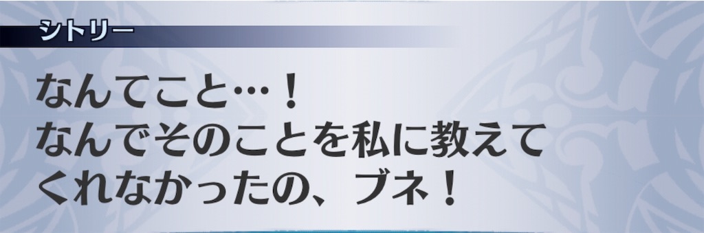 f:id:seisyuu:20191202142647j:plain