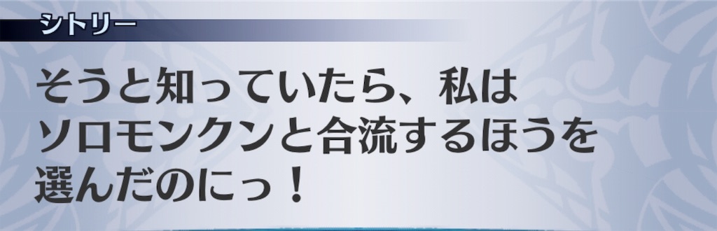 f:id:seisyuu:20191202142650j:plain