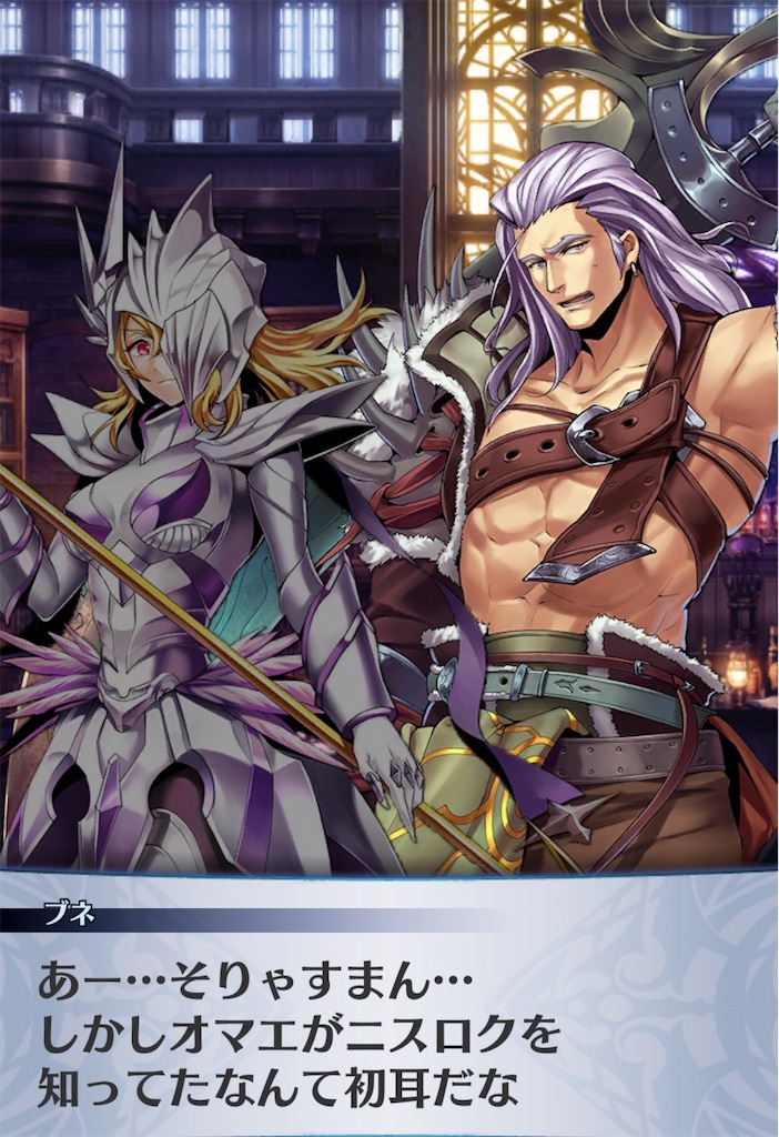 f:id:seisyuu:20191202142655j:plain