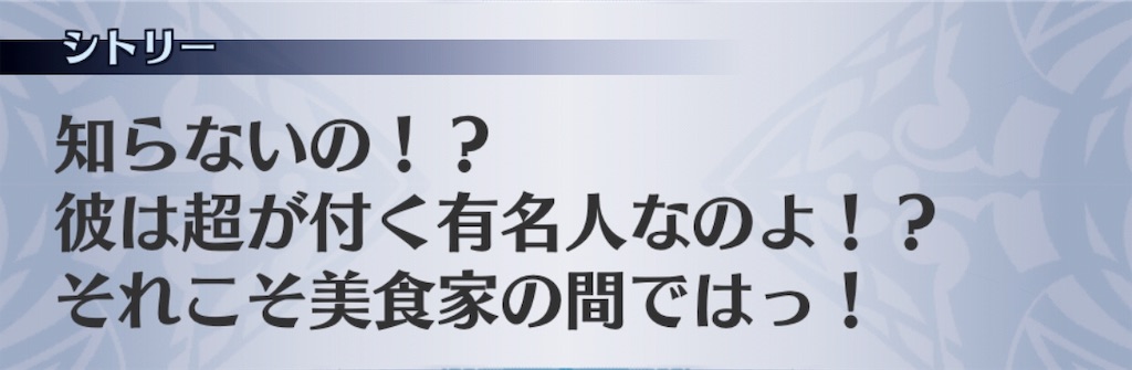 f:id:seisyuu:20191202142659j:plain