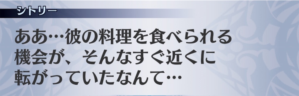 f:id:seisyuu:20191202142703j:plain