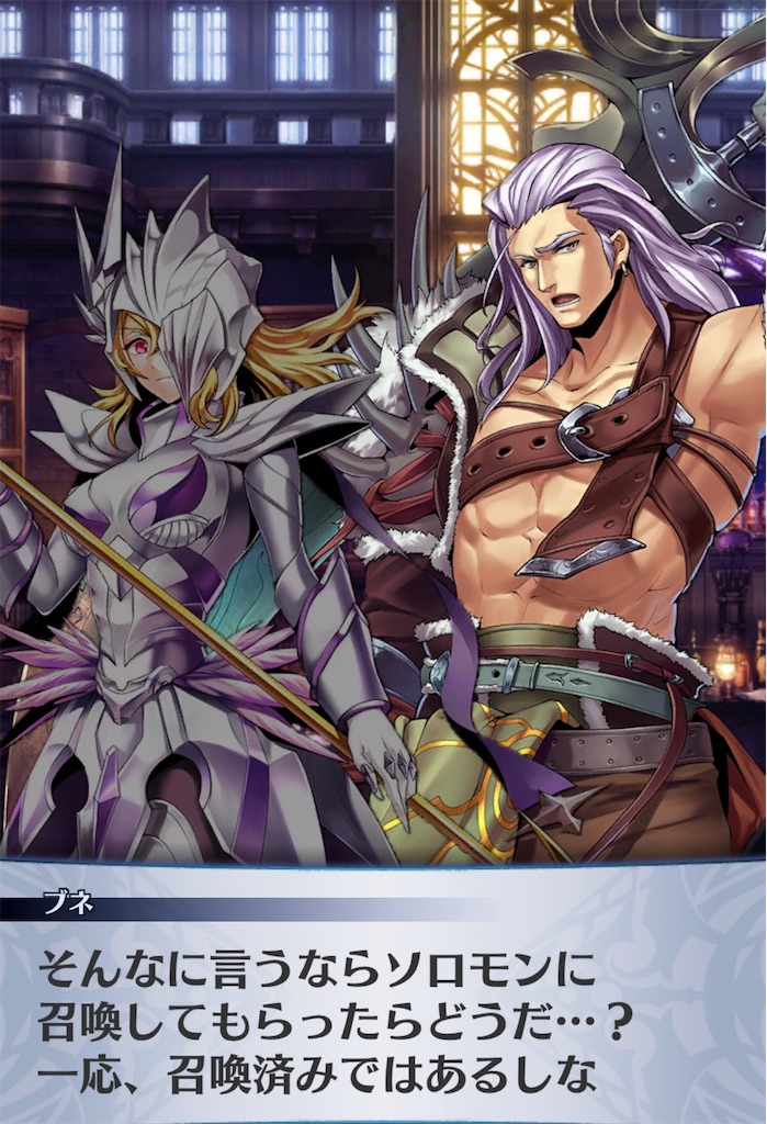 f:id:seisyuu:20191202142901j:plain