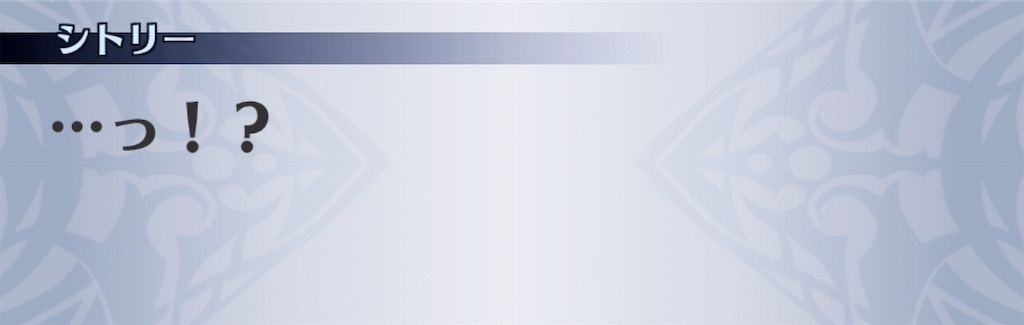 f:id:seisyuu:20191202142905j:plain