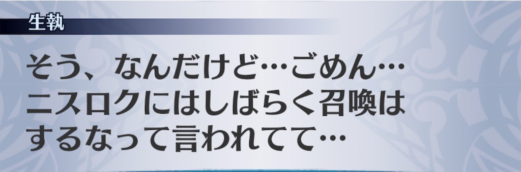 f:id:seisyuu:20191202142909j:plain