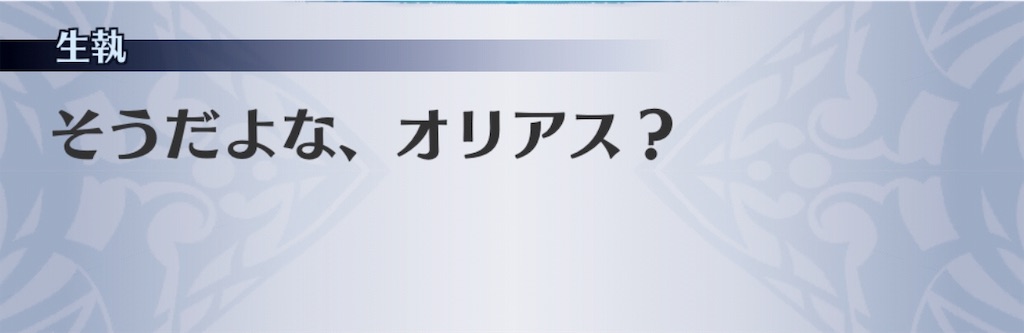 f:id:seisyuu:20191202142914j:plain