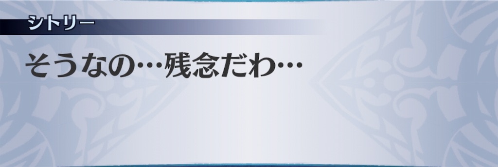 f:id:seisyuu:20191202142921j:plain