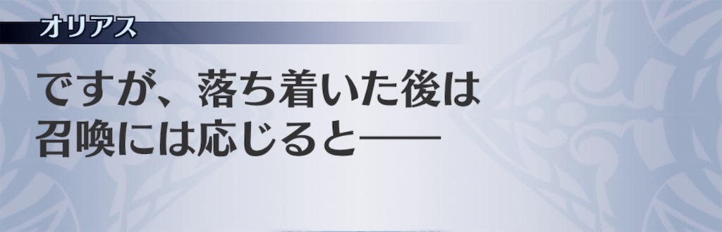 f:id:seisyuu:20191202142924j:plain