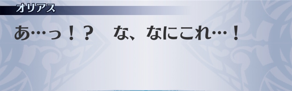 f:id:seisyuu:20191202142931j:plain