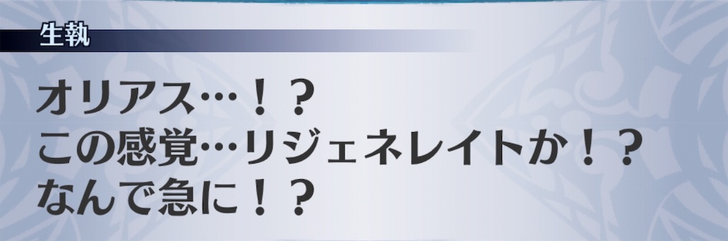 f:id:seisyuu:20191202143040j:plain