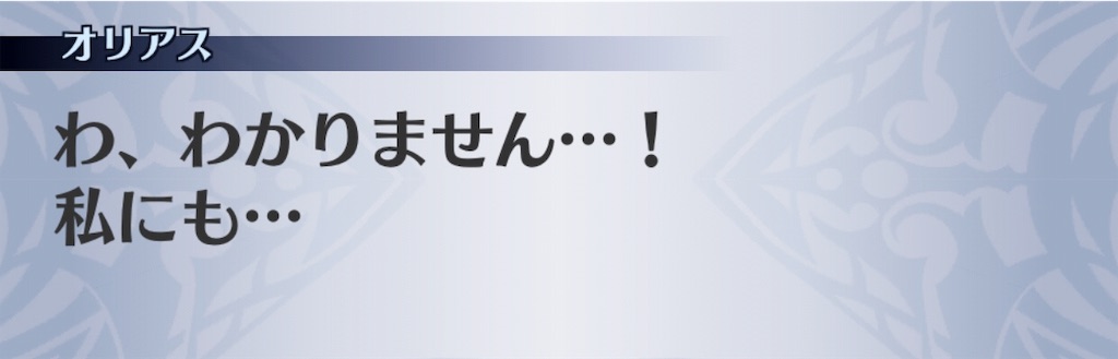 f:id:seisyuu:20191202143046j:plain