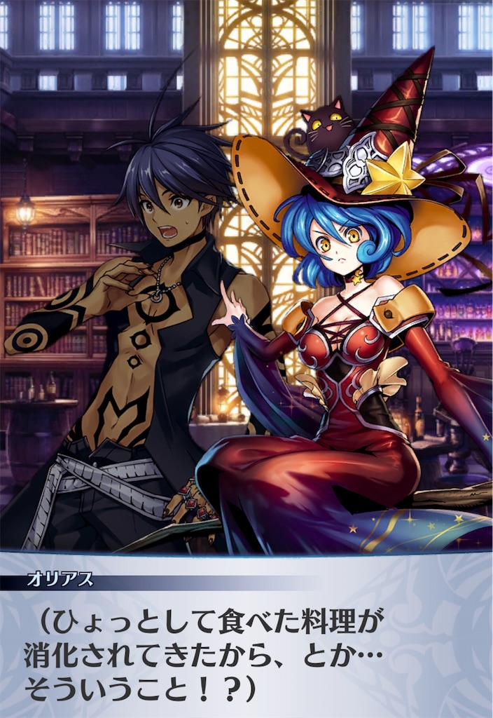 f:id:seisyuu:20191202143050j:plain