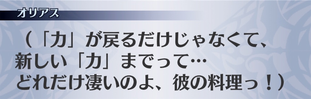 f:id:seisyuu:20191202143056j:plain