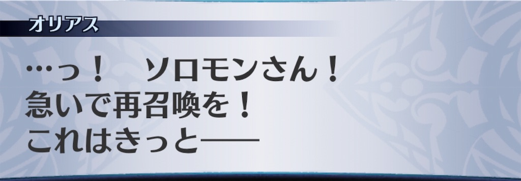 f:id:seisyuu:20191202143104j:plain