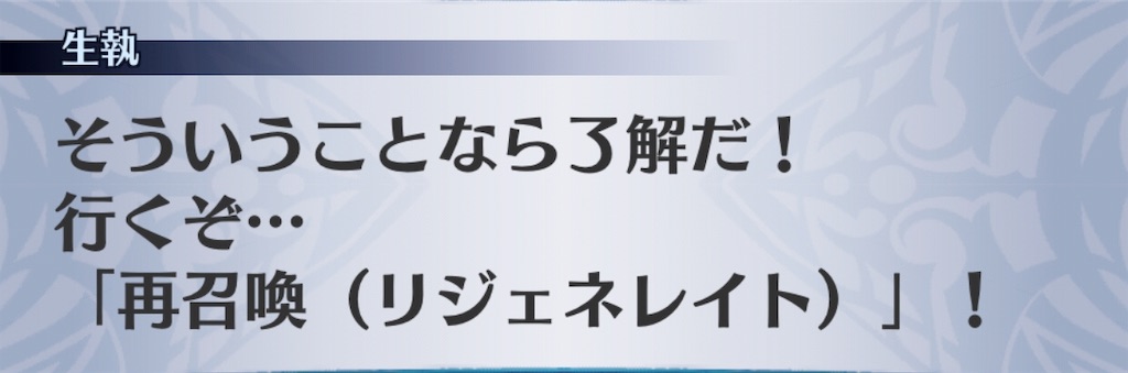 f:id:seisyuu:20191202143153j:plain