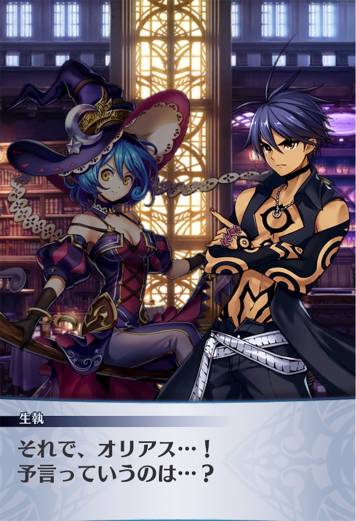 f:id:seisyuu:20191202143426j:plain