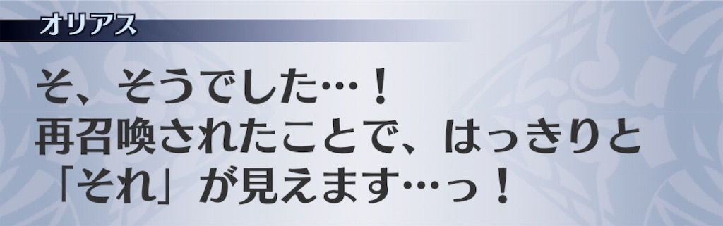 f:id:seisyuu:20191202143434j:plain