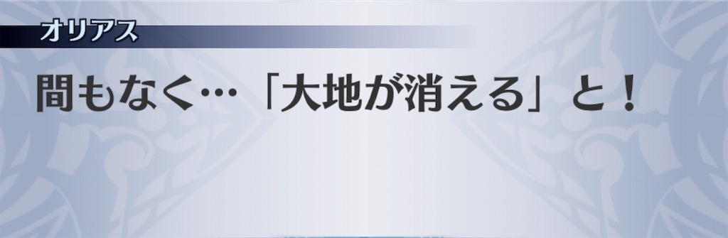 f:id:seisyuu:20191202143438j:plain