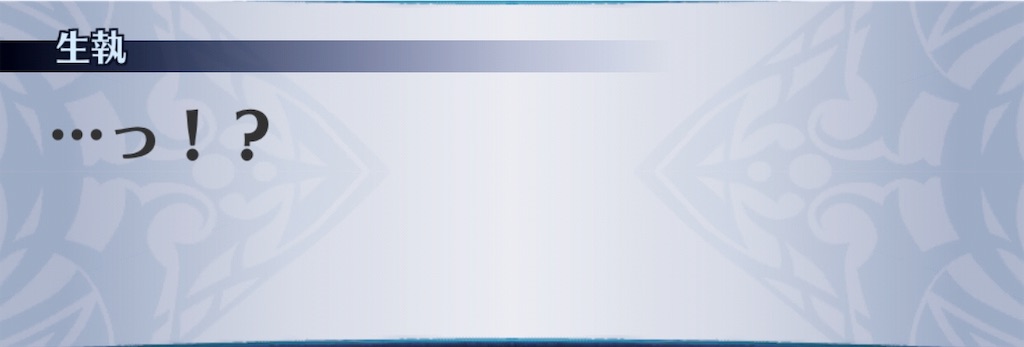 f:id:seisyuu:20191202143444j:plain