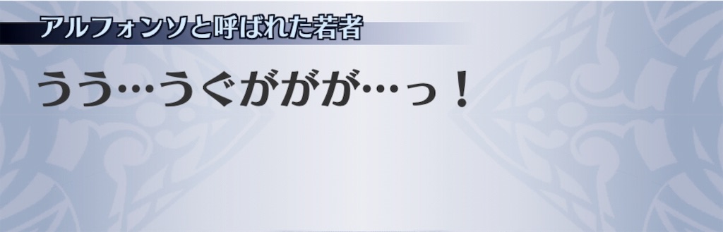 f:id:seisyuu:20191202143452j:plain