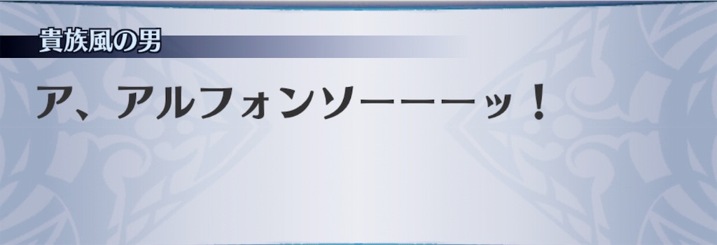 f:id:seisyuu:20191202143500j:plain