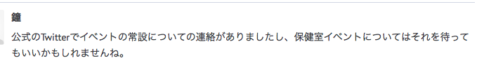 f:id:seisyuu:20191203201153p:plain