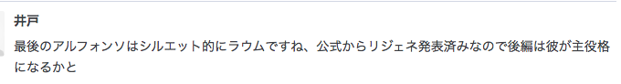 f:id:seisyuu:20191203201159p:plain