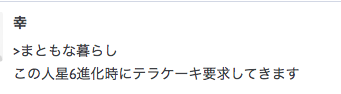 f:id:seisyuu:20191203201204p:plain