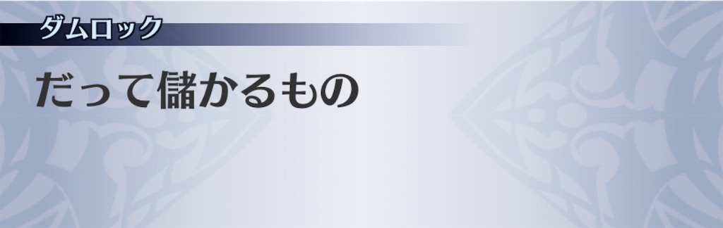 f:id:seisyuu:20191204165045j:plain f:id:seisyuu:20191204165045j:plain