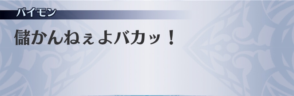 f:id:seisyuu:20191204165049j:plain f:id:seisyuu:20191204165049j:plain